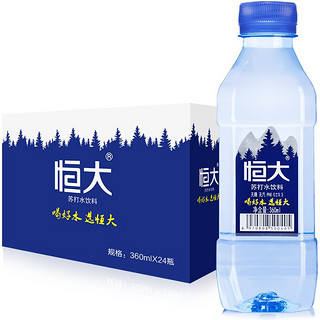 恒大 原味苏打水饮料无糖无汽360ml*24