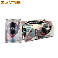 Nestlé 雀巢 即饮咖啡饮料 欧陆奶滑口味  250ml*6罐装