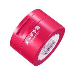 HAND CREAM 美润 Shiseido资生堂护手霜美润尿素红罐100g*2滋养补水润手霜