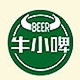 牛小啤