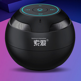 SOAIY 索爱 S35 Plus 便携蓝牙音箱