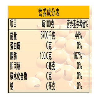 金龙鱼 食用植物调和油 1.8L