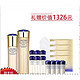 SHISEIDO 资生堂 悦薇珀翡清爽型水乳套装（赠亮肤水25ml*6+亮肤乳15ml*4+白眼膜*4）