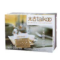 taikoo 太古 金黄咖啡调糖包50包 250g