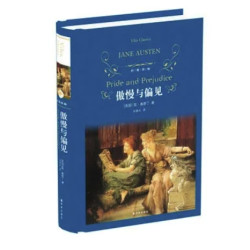 《傲慢与偏见》