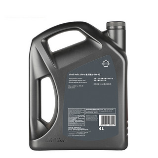 Shell 壳牌 Helix Ultra系列 超凡灰喜力 0W-40 SP级 全合成机油 4L