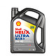  Shell 壳牌 Helix Ultra系列 超凡灰喜力 0W-40 SP级 全合成机油 4L　