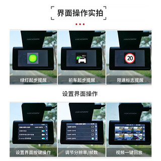 海康威视 行车记录仪C6Pro 2K超清摄录 F1.6光圈无光夜视
