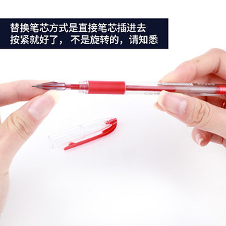 PLATINUM/白金GB-200钻石笔/笔芯考试针管中性笔/高考专用笔签字笔水笔0.5mm红黑蓝白 黑色笔10支