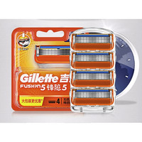 Gillette 吉列 锋隐剃须刀 4刀头