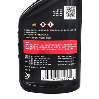 Chevron 雪佛龙 特劲系列 TCP 燃油系统清洁剂 355ml*6瓶