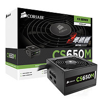 USCORSAIR 美商海盗船 CS650M 金牌（90%）半模组ATX电源 650W