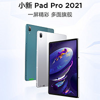 Lenovo 联想 平板小新Pad Pro 11.5英寸