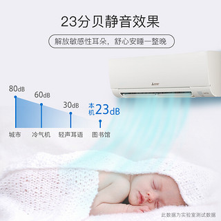 三菱电机（Mitsubishi Electric）1.5匹  变频冷暖  空调挂机  新2级能效  低噪轻音 以旧换新MSZ-RY12VA