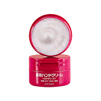 HAND CREAM 美润 3盒|资生堂(SHISEIDO) HANDCREAM 美润 药用美肌护手霜 圆罐装 100g