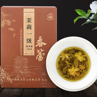 CHUNLEI 春蕾 浓香型 超特茉莉花茶100g