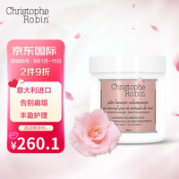 Christophe Robin 玫瑰丰盈蓬松洗发水头皮磨砂膏