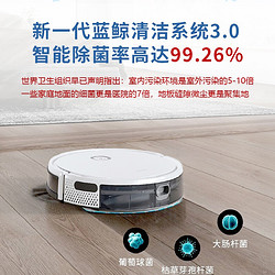 ecovacs科沃斯dgn2222扫地机器人power款