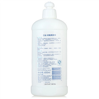 Pigeon 贝亲 高效去菌奶瓶清洗剂 700ml+补充装 600ml*2袋