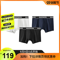 SKECHERS 斯凯奇 Skechers斯凯奇2021夏季新款男士薄款舒适亲肤平角纯色内裤3条装