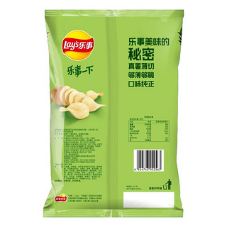 Lay's 乐事 马铃薯片 黄瓜味 75g*10袋