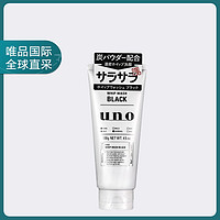 SHISEIDO 资生堂 UNO 活性炭吸油洗面奶 130g 控油祛痘洁面