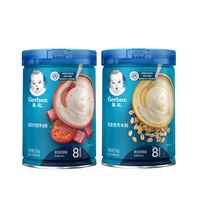 Gerber 嘉宝 米粉 国产版 1段 燕麦味+4段 番茄牛肉味 250g*2罐