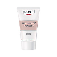 Eucerin 优色林 净透夜用乳液 20ml*2支