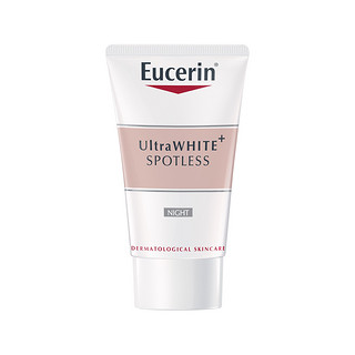 Eucerin 优色林 净白淡斑亮肤夜用乳液