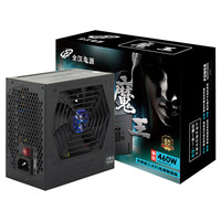 FSP 全汉 魔王 铜牌（85%）半模组ATX电源