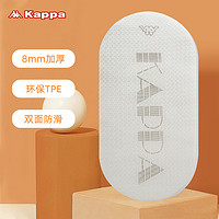 Kappa 卡帕 KA210301001-12 防滑减震健身瑜伽垫