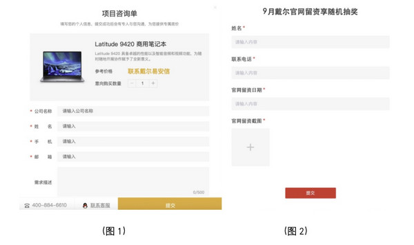 小编精选：智工作 享生活｜DELL 戴尔 Lati 9420 智尊商用本