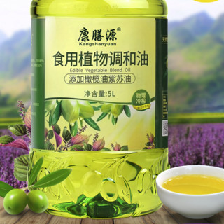 康膳源 山茶橄榄食用植物调和油 5L