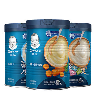 88VIP：Gerber 嘉宝 营养米粉原味+胡萝卜+钙铁锌高铁米糊 婴儿辅食250g*3罐装