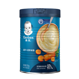 Gerber 嘉宝 米粉 国产版 1段 原味+钙铁锌+2段 胡萝卜味 250g*3罐