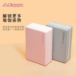 Kappa 卡帕 kappa 卡帕 KA210505001 健身专业训练瑜伽砖