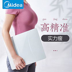 Midea 美的 体重秤家用充电款高精准耐用精度电子秤称重人体智能测温