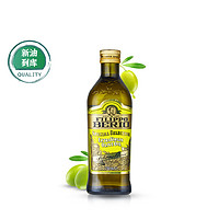 FILIPPO BERIO 翡丽百瑞 特级初榨橄榄油  750ml