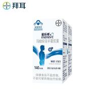 elevit 爱乐维 玛咖锌淫羊藿胶囊 140粒*2盒