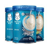 Gerber 嘉宝 米粉 国产版 1段 钙铁锌+原味+2段 南瓜小米味 250g*3罐