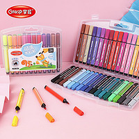 GRASP 掌握 204 水彩笔套装12色 送图画本 勾线笔