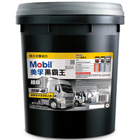 Mobil 美孚 黑霸王 15W-40 API CI-4级 重负荷机油 18L