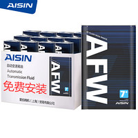 爱信（AISIN）自动变速箱油波箱油ATF AFW7+ 12升 适用于奔驰C级奔驰E级奔驰GLK级 循环机换油包安装