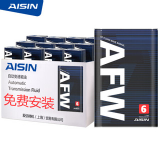 爱信（AISIN）自动变速箱油波箱油ATF AFW6 12升适用于凯迪拉克XT5  6速车型 循环机换油包安装