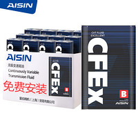 爱信(AISIN)无级变速箱油ATFCVT波箱油 CFEXB 12升  吉利车系无极系列缤瑞帝豪 循环机换油包安装