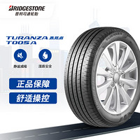 普利司通轮胎Bridgestone汽车轮胎 245/50R19 101W T005A RFT 原配雷克萨斯 LS