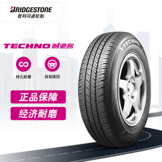 普利司通轮胎Bridgestone汽车轮胎 175/65R14 82T TECHNO 适配本田飞度/丰田威驰/起亚千里马