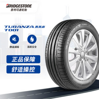 普利司通轮胎Bridgestone汽车轮胎 225/45R19 92W T001  原配马自达 6