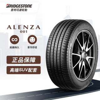 普利司通轮胎Bridgestone汽车轮胎  255/55R18 109Y XL ALENZA 001  适配大众途锐、奥迪Q7
