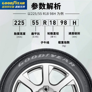 GOOD YEAR 固特异 轮胎Goodyear汽车轮胎 225/55R18 98H EAGLE LS2 适配广汽三菱欧德兰